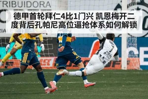 football striker shooting goal