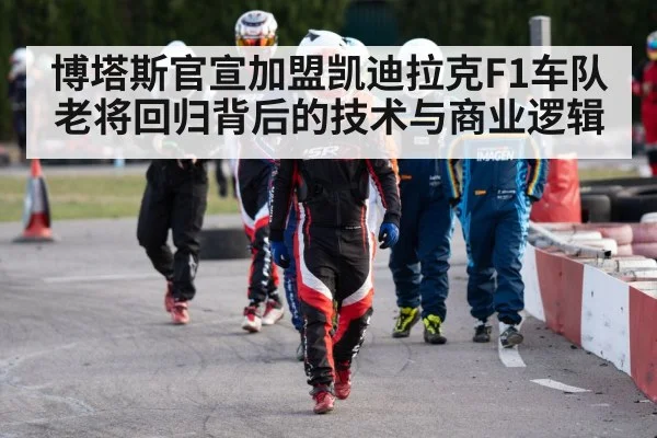 racing driver helmet